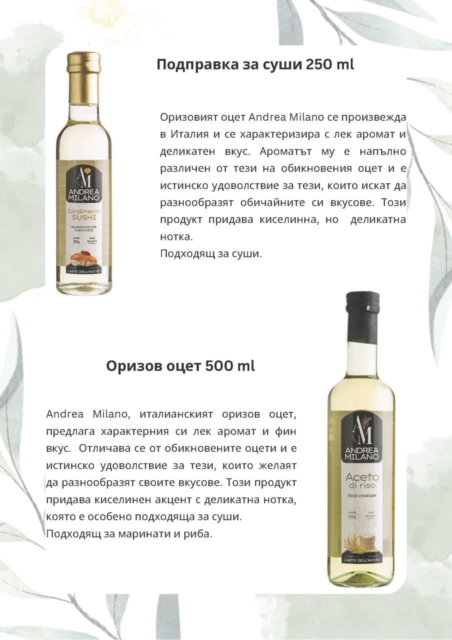Andrea Milano
